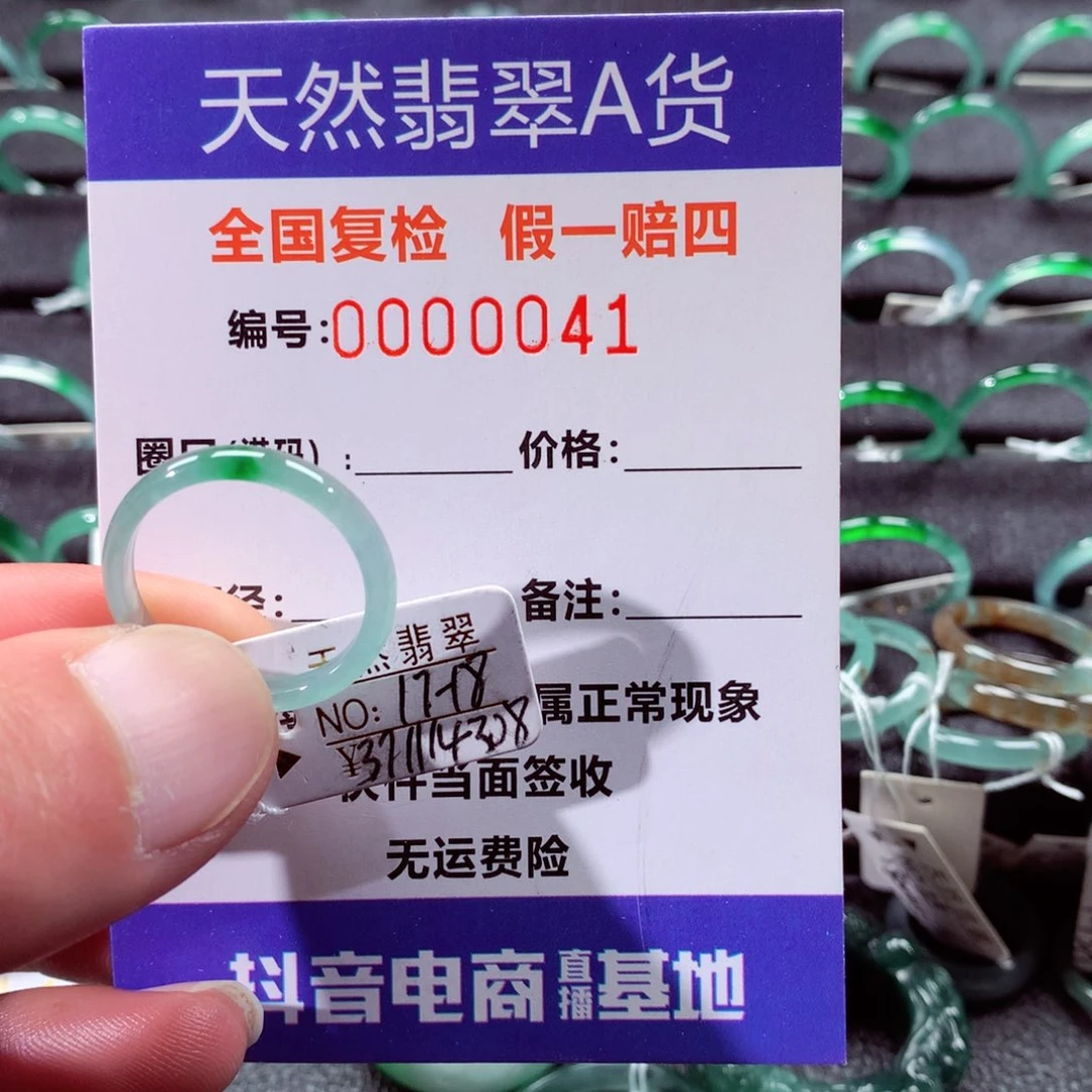 翡翠未镶嵌戒指翡翠戒指