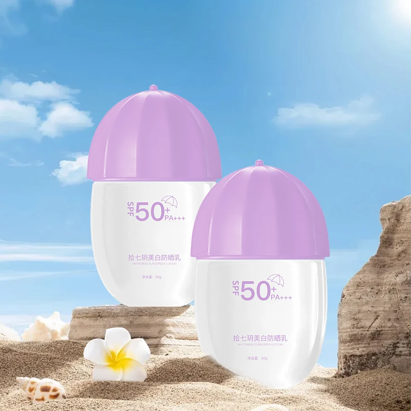【2盒】防晒乳 SPF50+ PA+++ 每盒50g