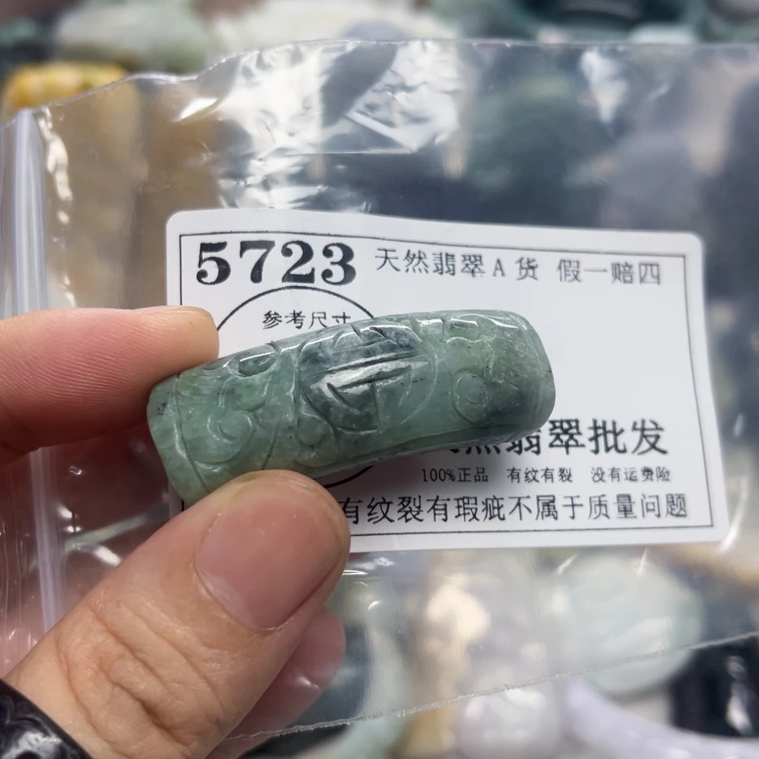 翡翠未镶嵌颈饰5723