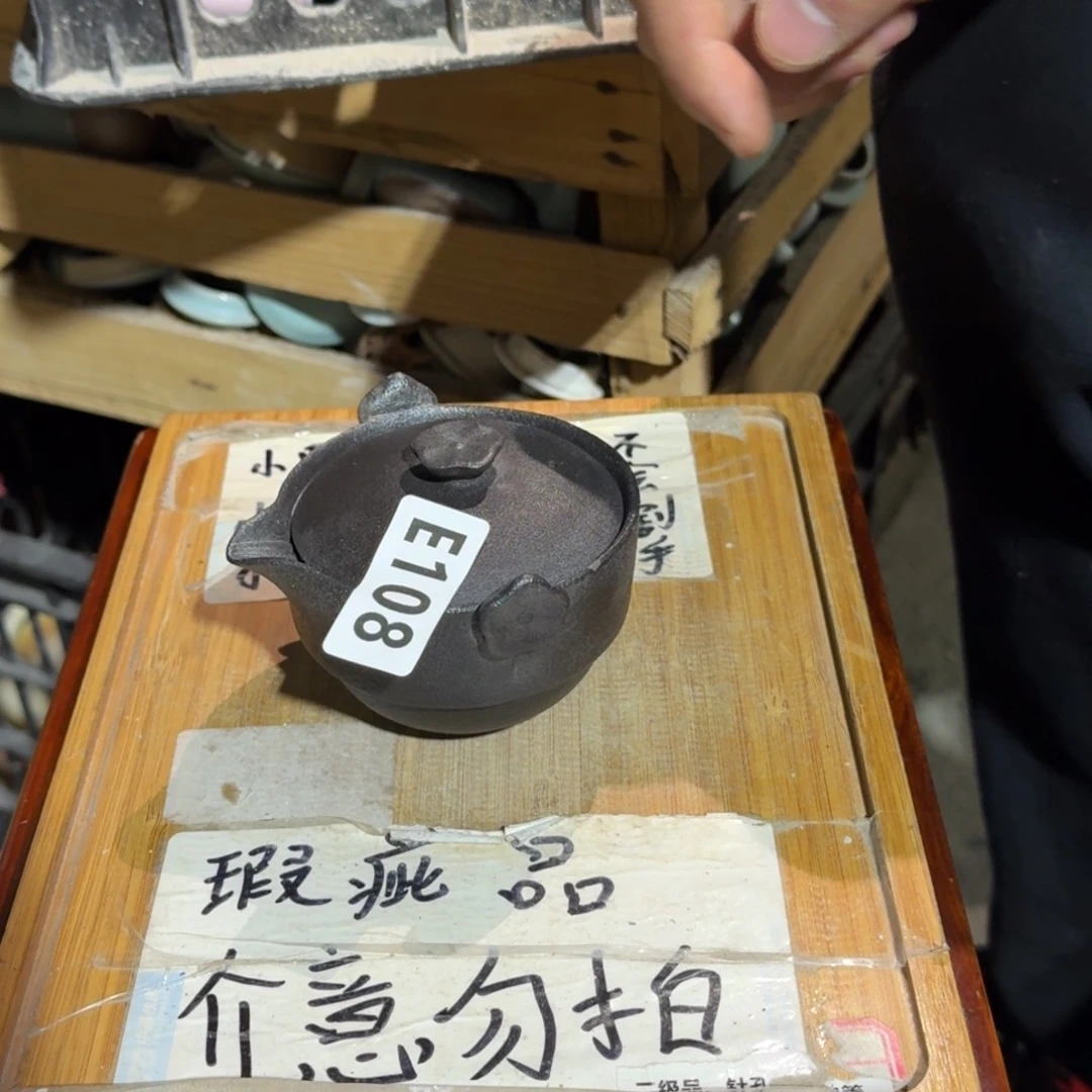 瑕疵介意勿拍陶瓷器皿A162