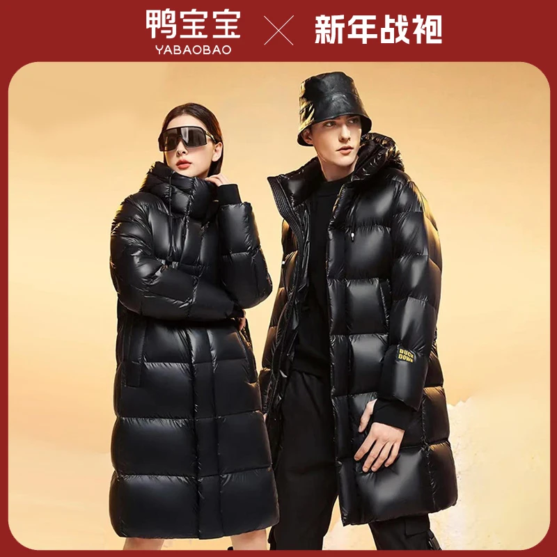 【丽公主专属】鸭宝宝情侣百搭户外保暖羽绒服YA3019Y652H6