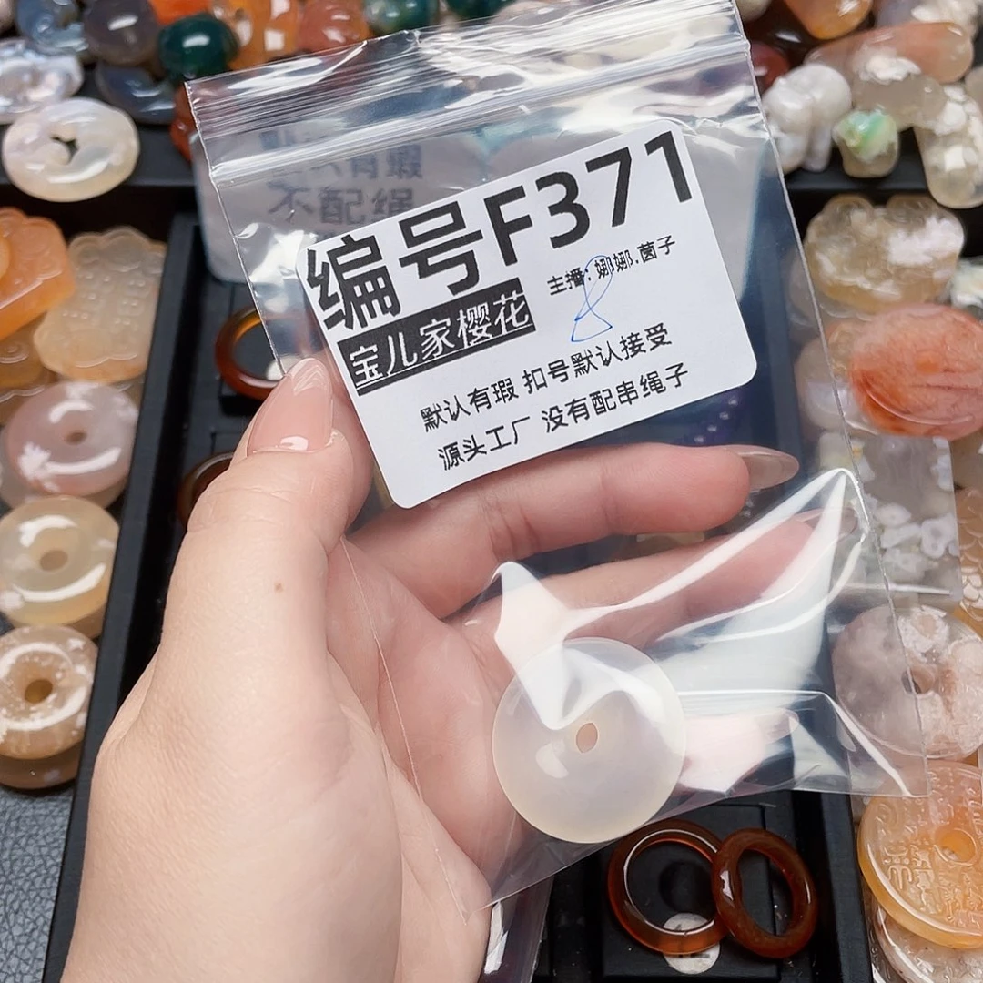 玛瑙/玉髓颈饰银S925镀金镶嵌微*