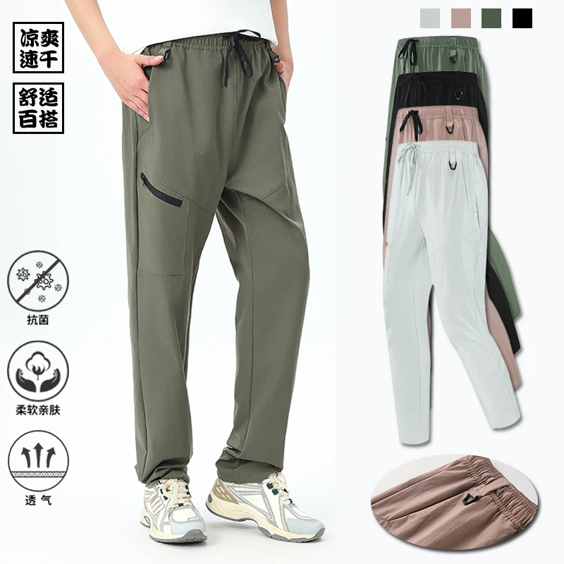 女士中腰宽松透气夏季吸湿运动长裤速干裤冲锋裤运动裤柔软