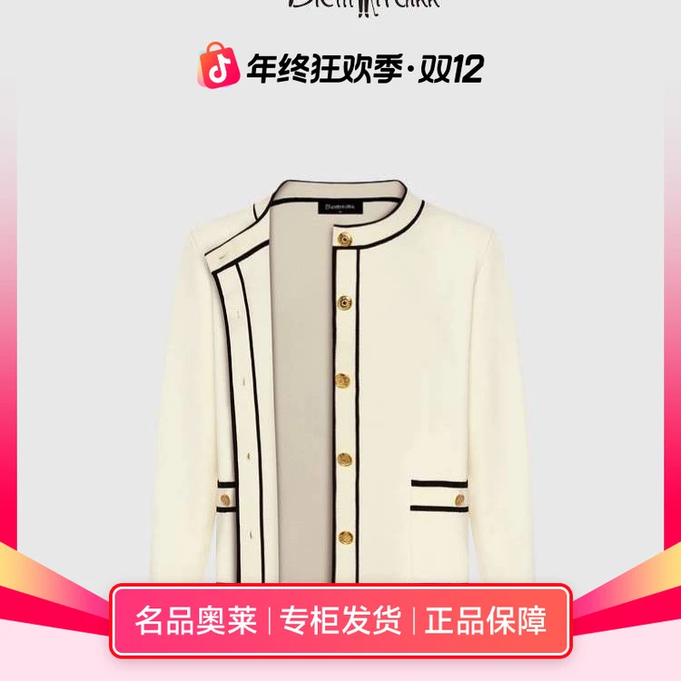 BIEM.L.FDLKK比音勒芬时尚复古小香风轻柔细腻毛织茄克883245905