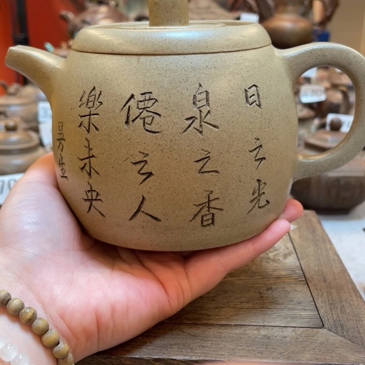 茶壶紫砂紫砂茶具紫砂