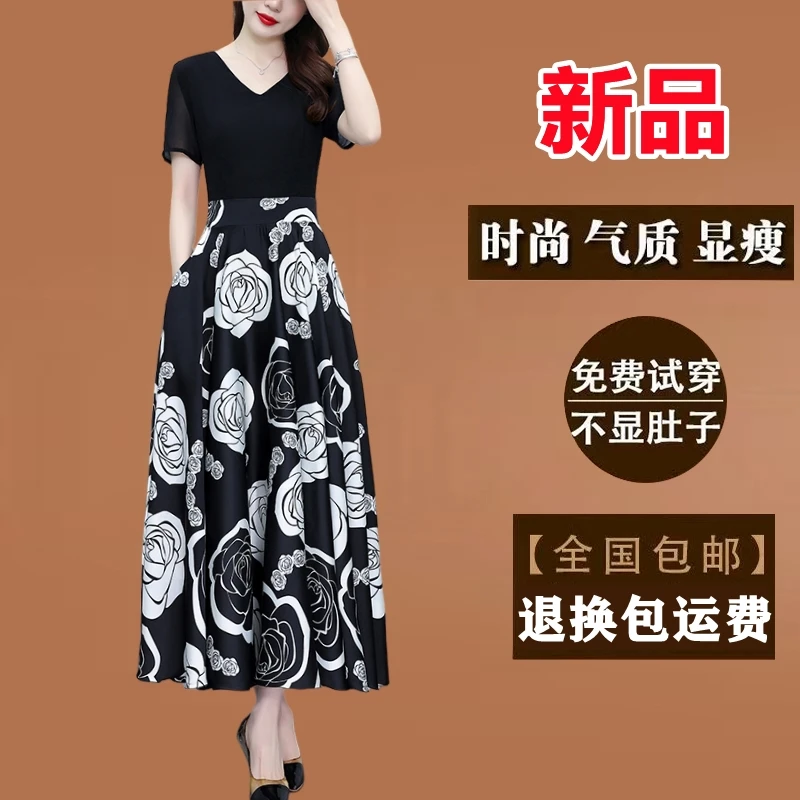 广州十三行裙子印花雪纺连衣裙2025新款夏季长款修身显瘦洋气长裙