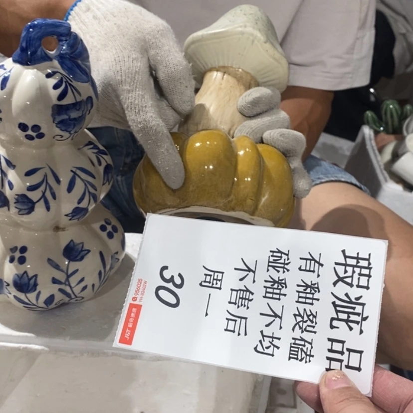 【闪购商品】摆件金**皮陶瓷摆件瑕疵特卖
