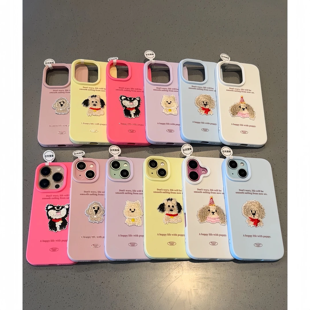 欧克里里刺绣小狗手机壳适用苹果16/15promax糯米壳1413卡通1211