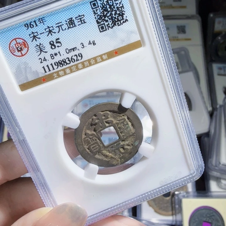 铜As历朝历代……3629