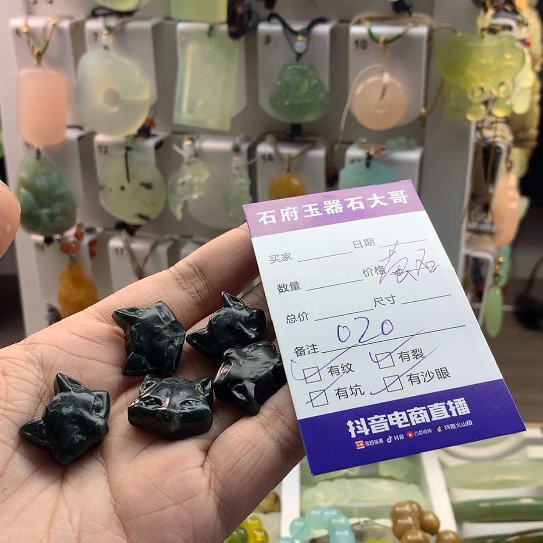 【闪购商品】蛇纹石玉颈饰未镶嵌