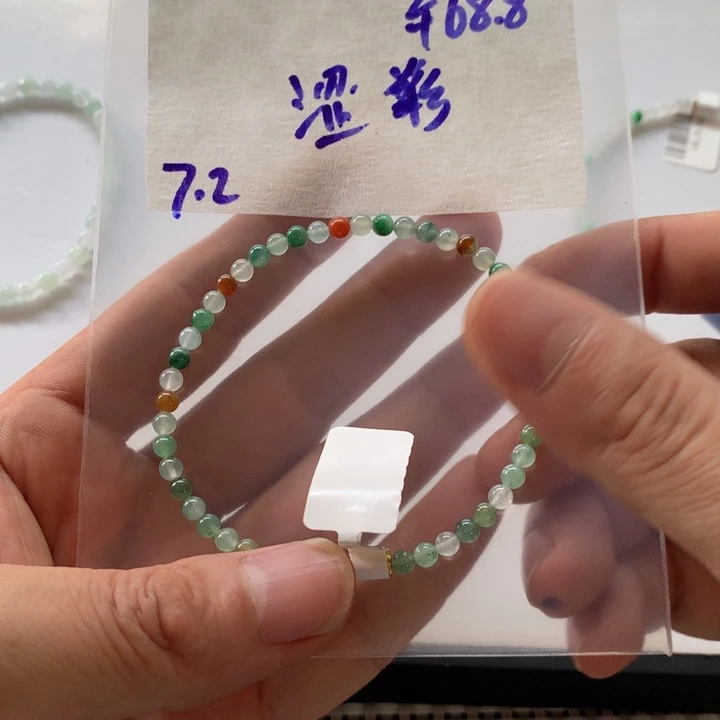涩***彩定制翡翠未镶嵌手串