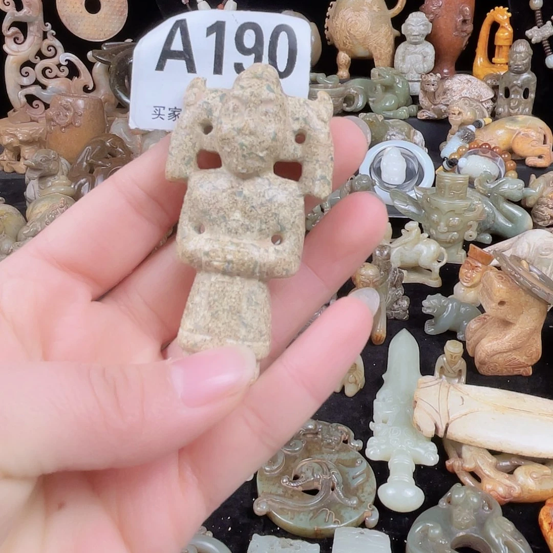 蛇纹石玉未镶嵌挂件