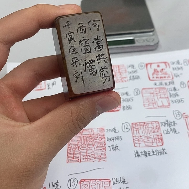 印石寿山石寿山石15