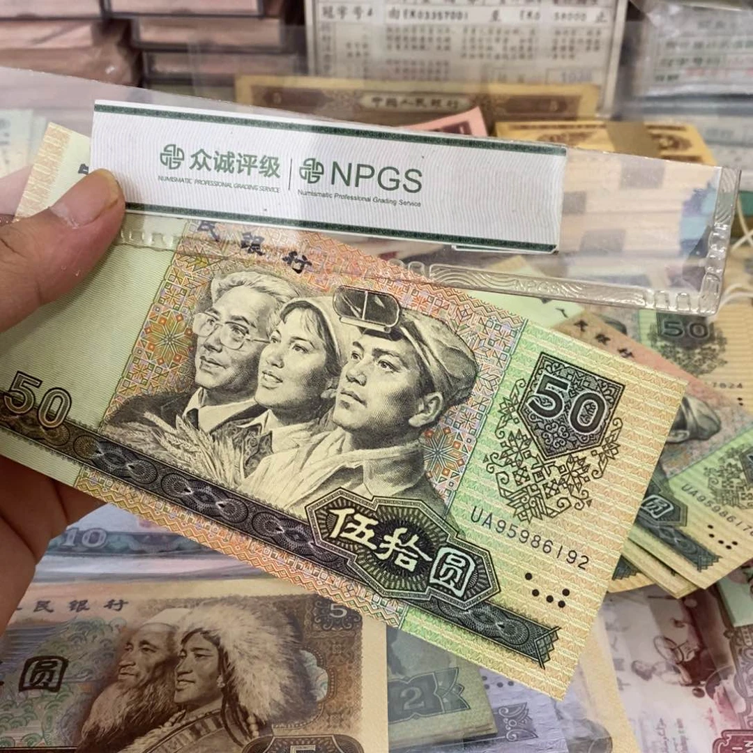 9050全新一张不带347，5986192