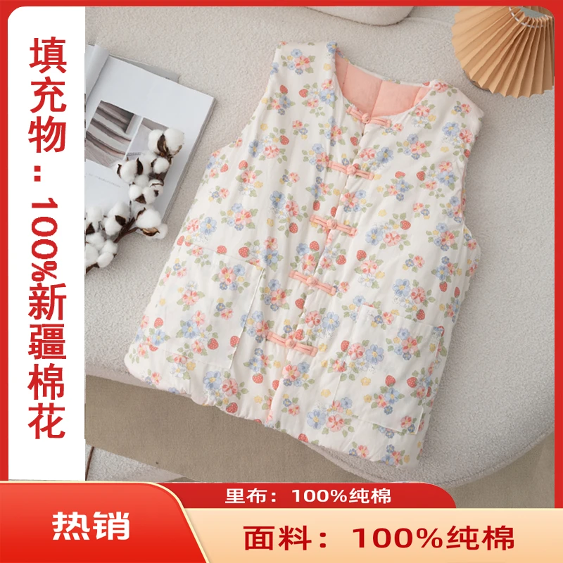 中国风棉袄马甲2024新款时尚马甲纯棉新疆棉花马甲袄内搭保暖修身