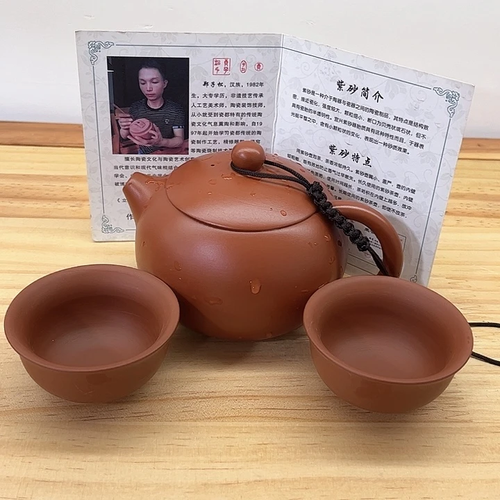 紫砂艺术紫砂艺术