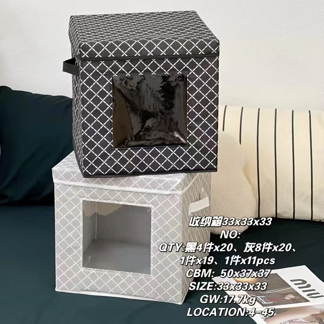 5211 YH 收纳箱正方形（混色）