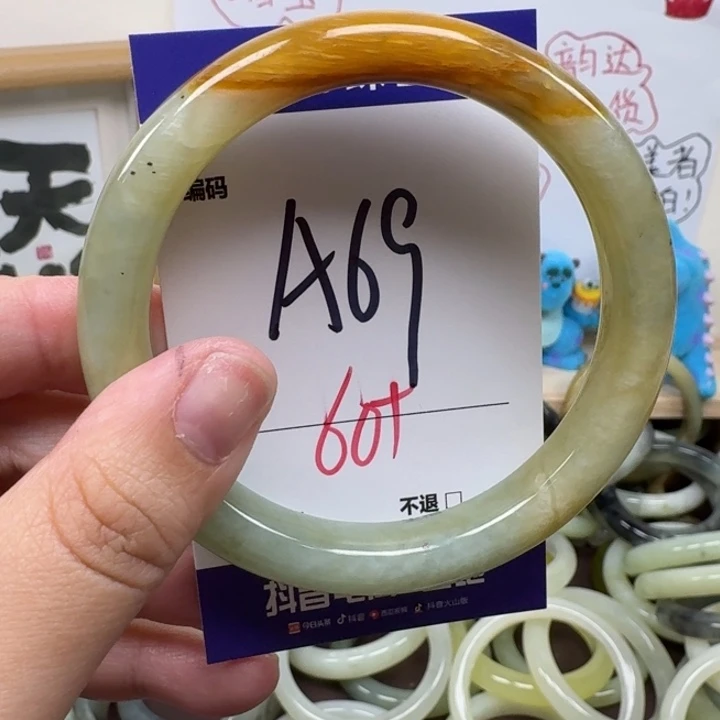 蛇纹石玉未镶嵌手镯69