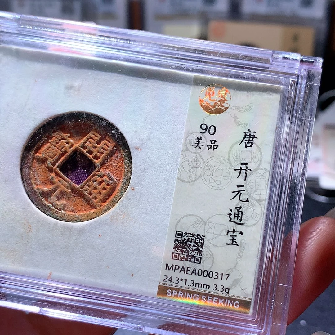 铜19 发财发财发财发财