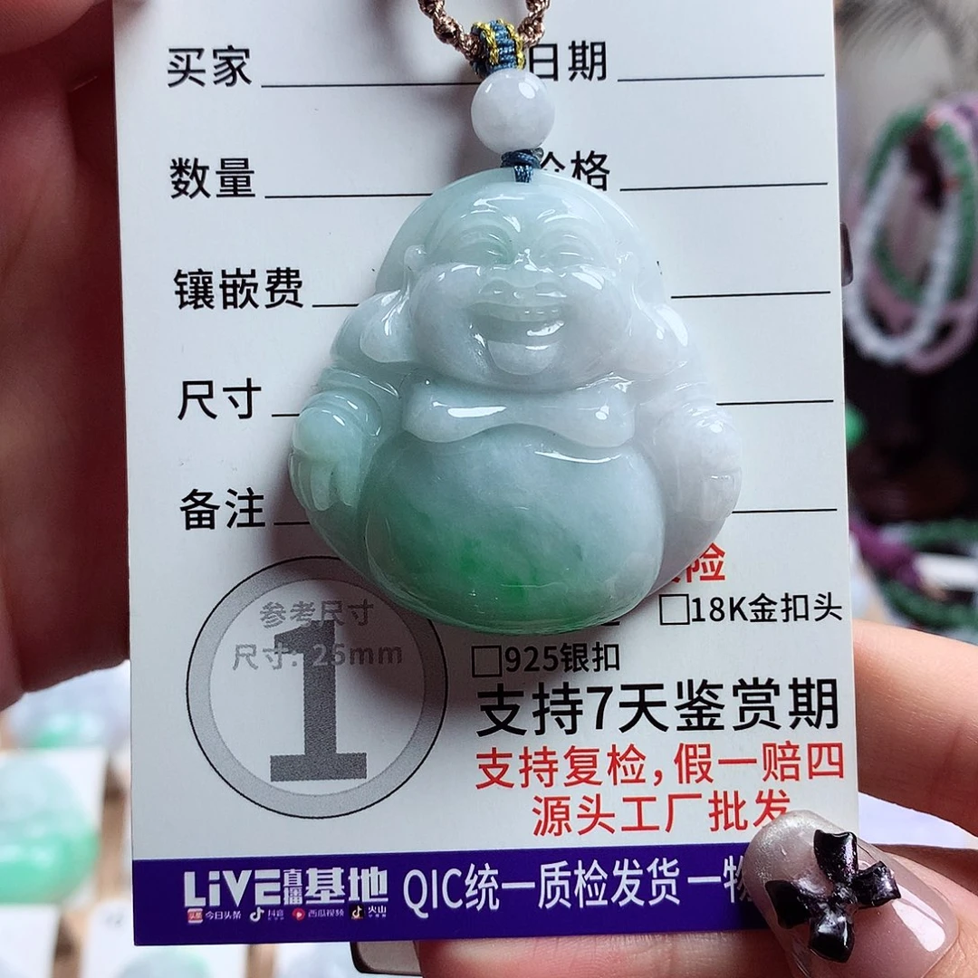 颈饰未镶嵌翡翠佛公08