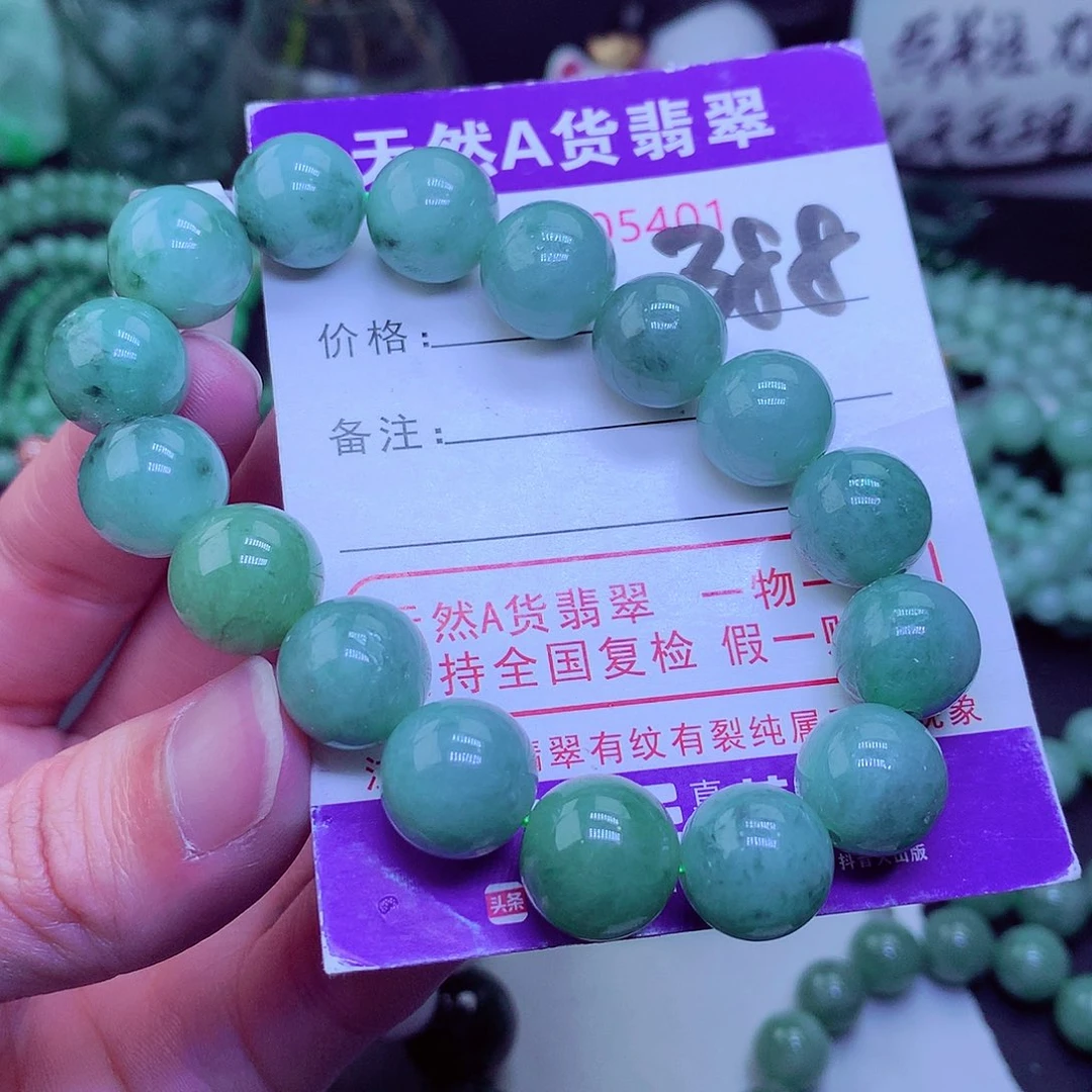 【闪购商品】翡翠毛衣链未镶嵌