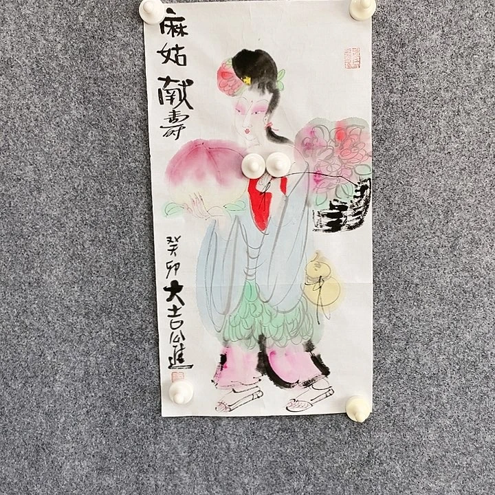 【闪购商品】书法一平尺仕女分享