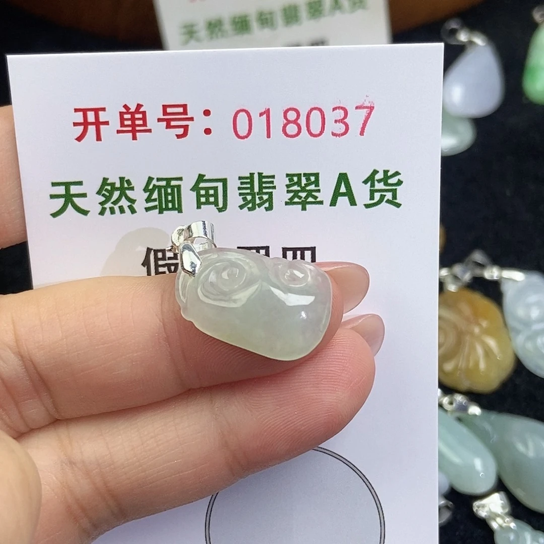 山***苒翡翠未镶嵌颈饰天然