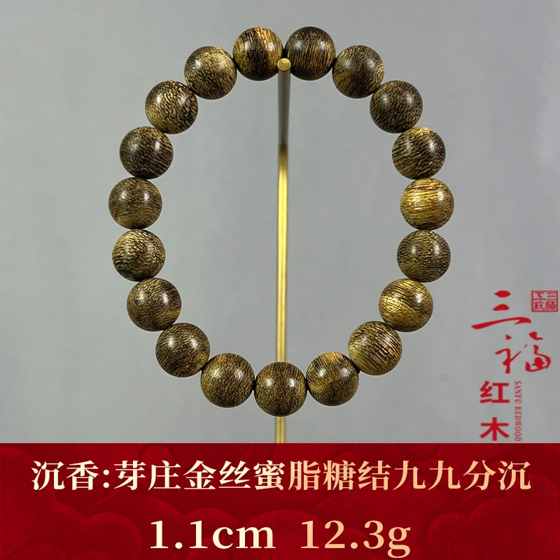 106129 芽庄金丝蜜脂糖结九九分沉 沉香