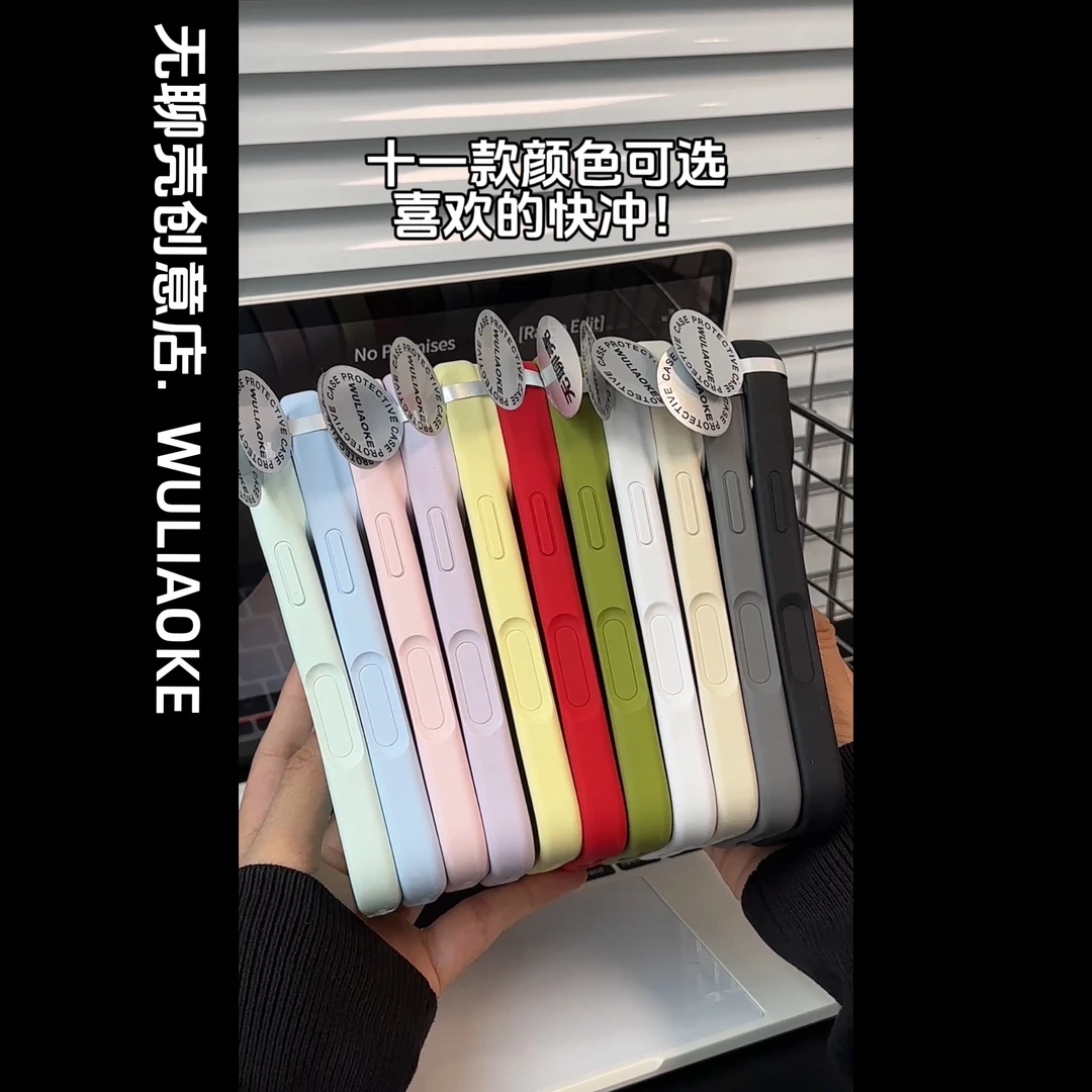 磁吸*液态硅胶一体ai拍照按键适用苹果iPhone16promax手机壳16pro