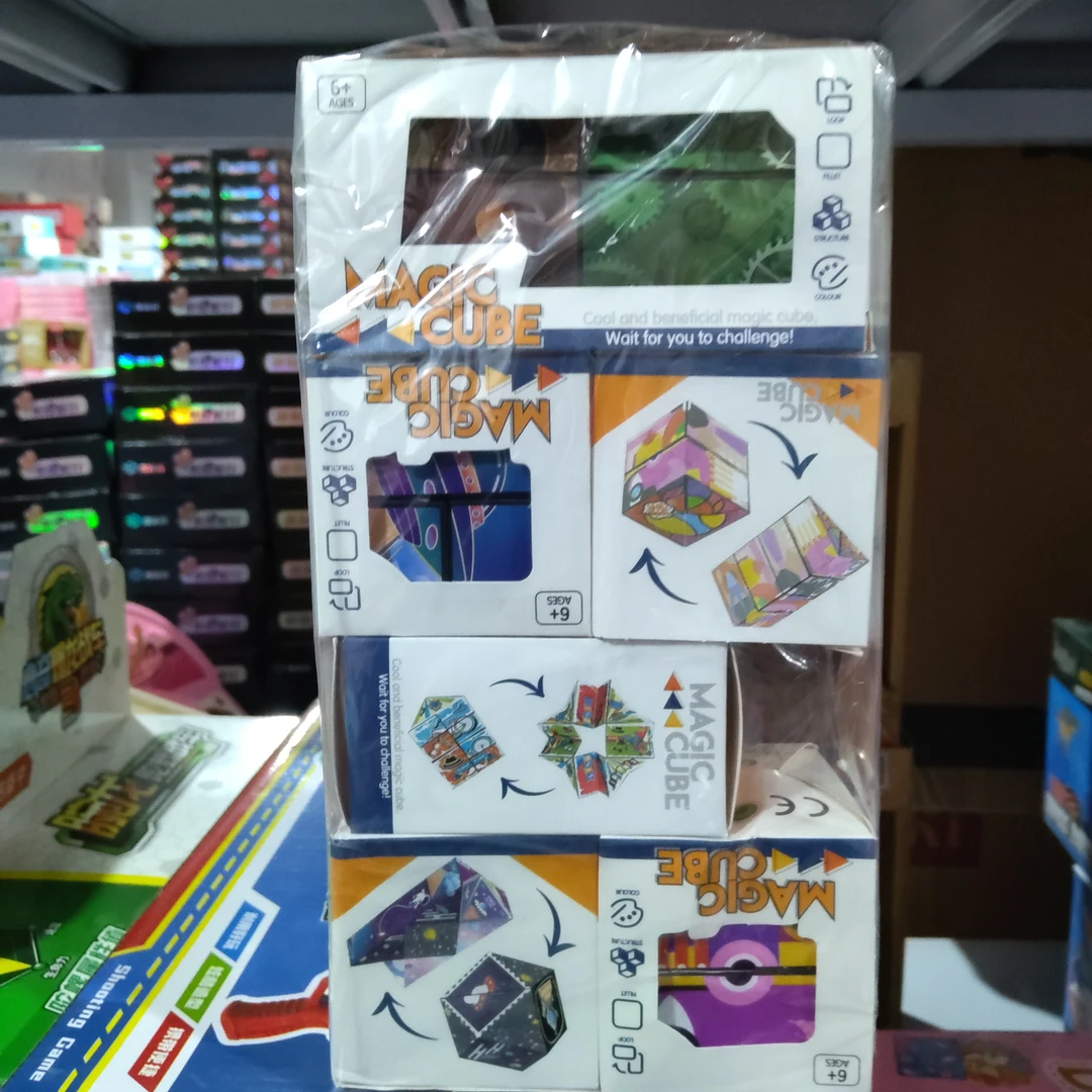 六个魔方玩具一盒