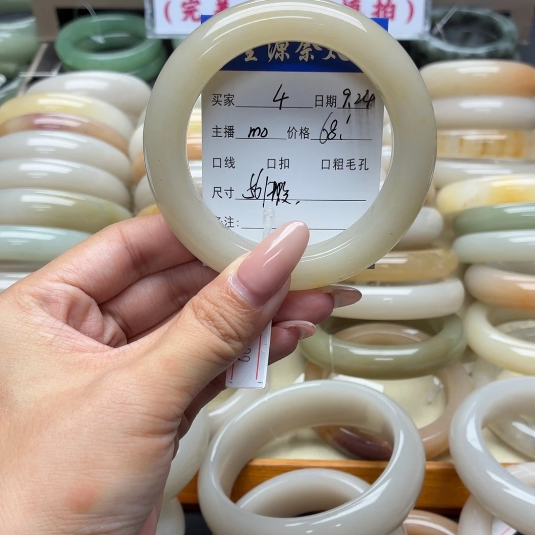 未镶嵌手镯石英质玉