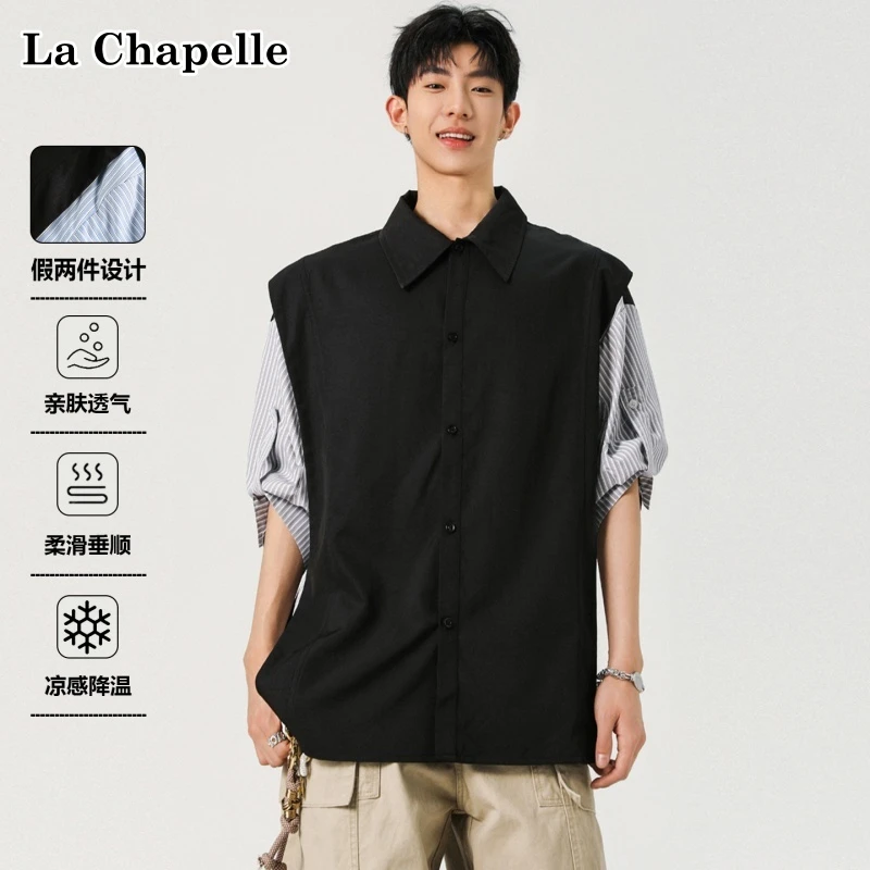 La Chapelle/拉夏贝尔假两件衬衫男款夏季宽松休闲七分袖情侣衬衣