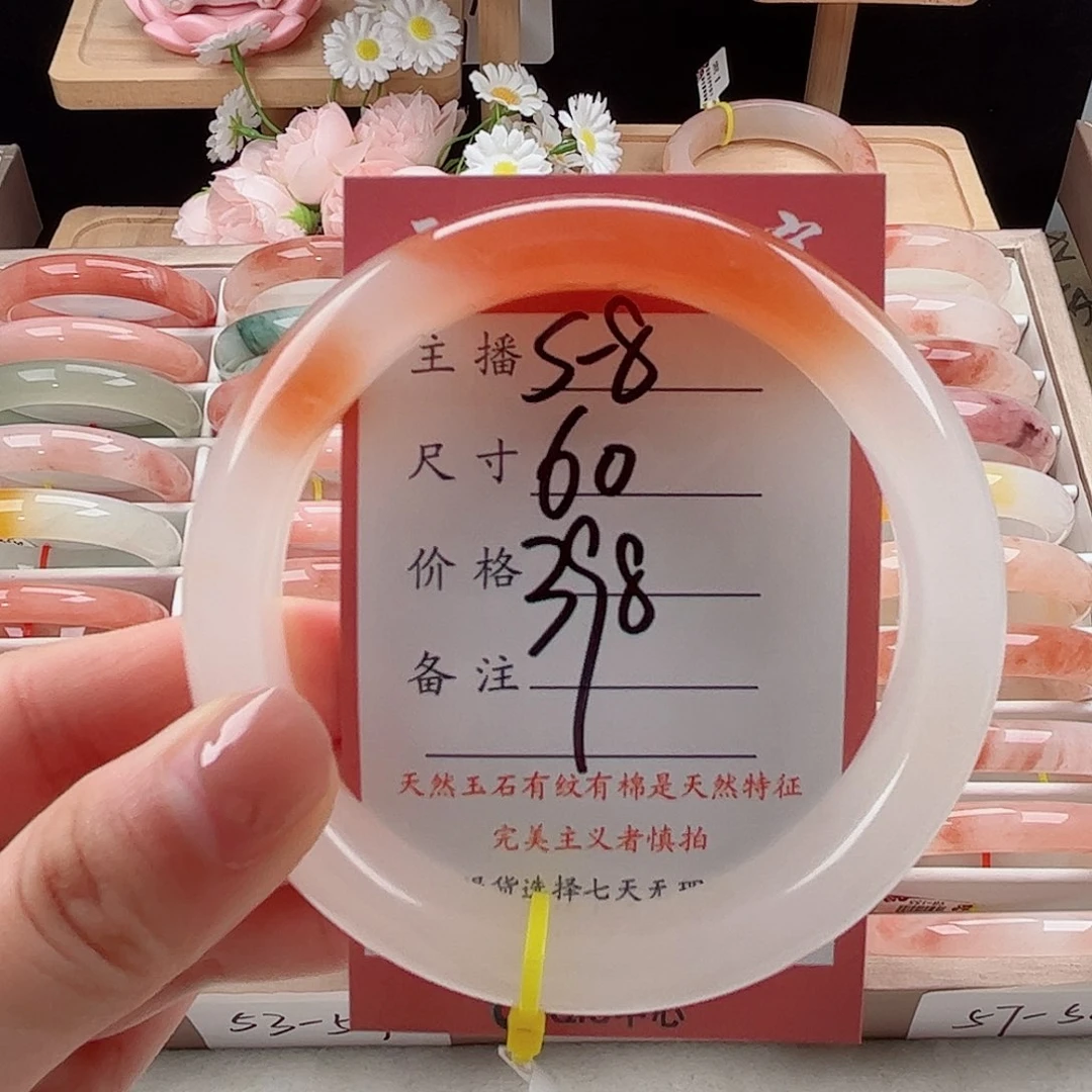 未镶嵌手镯石英质玉