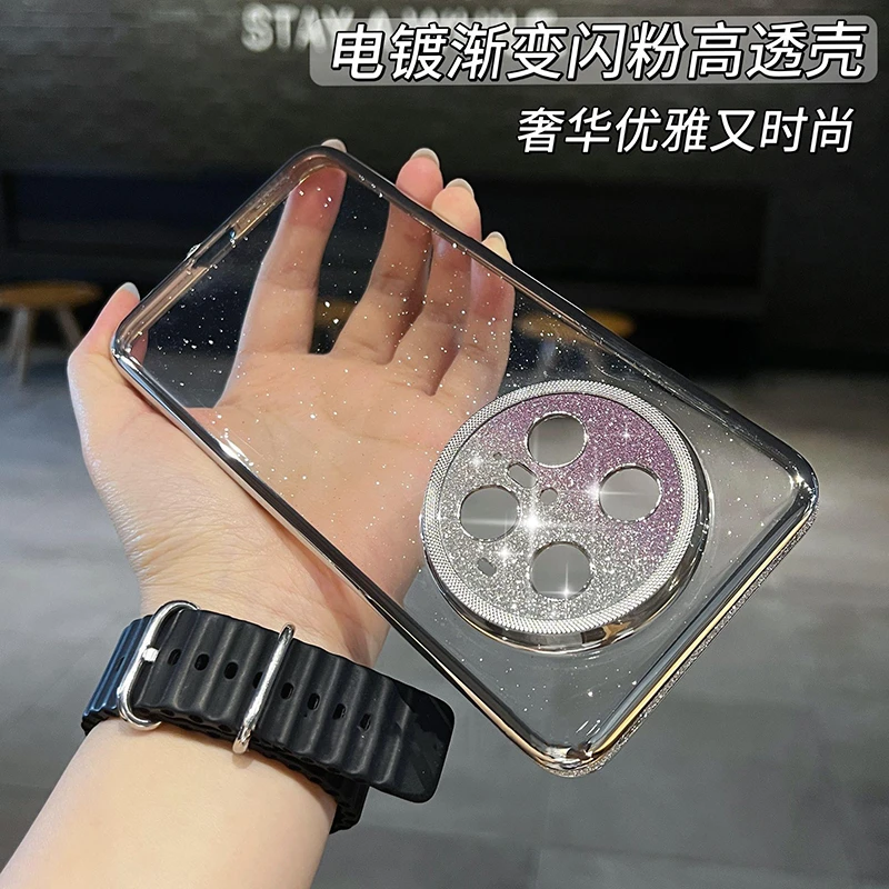 渐变彩虹闪粉镜头框全包适用于华为mate70pro/mate60透明手机壳