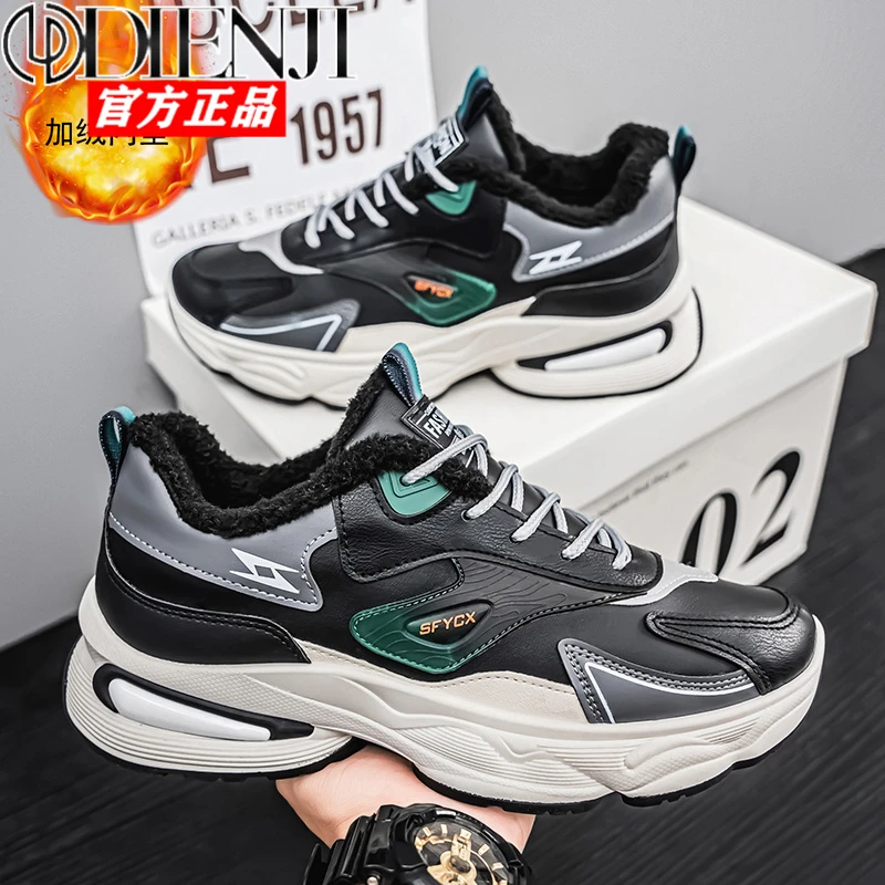 狄恩纪老爹鞋男冬季新款保暖加绒加厚运动鞋厚底防滑耐磨休闲棉鞋