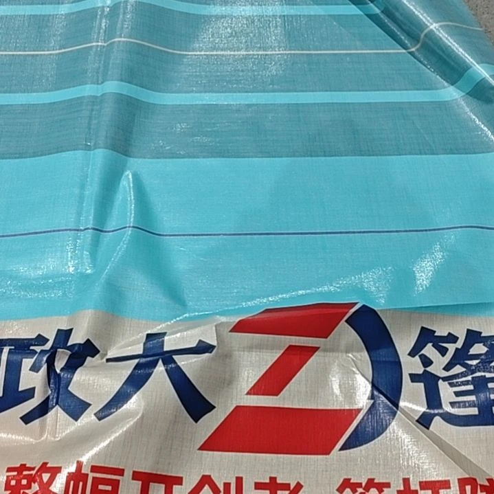 绒质7667866868867676