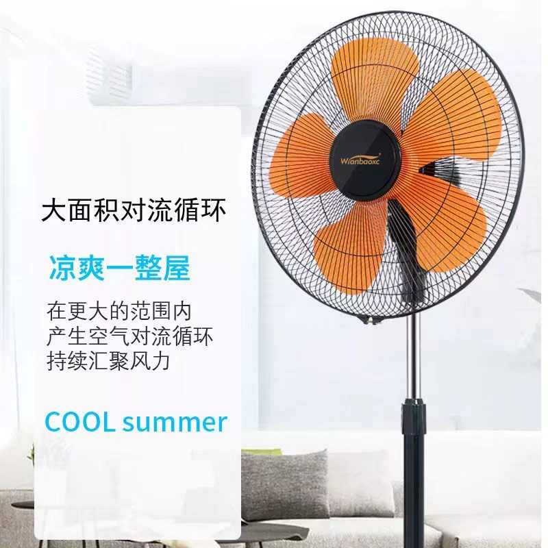 强力电扇工业风扇落地扇家用台扇坐地风扇立式大功率小型办公室