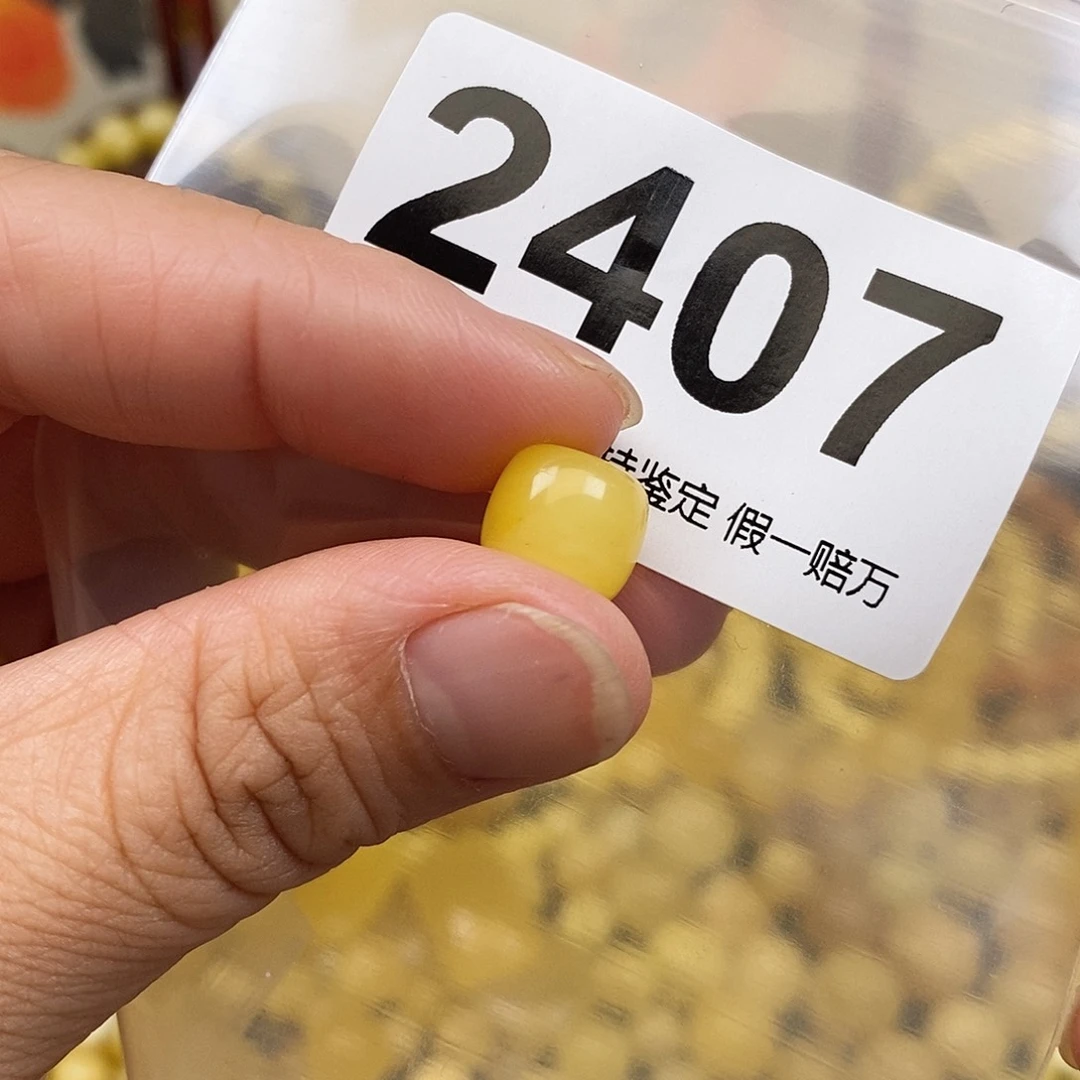琥珀未镶嵌珠宝奇石9.9