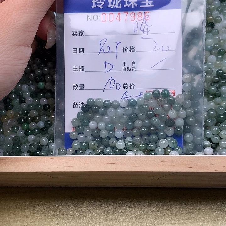 嘘****翡翠未镶嵌手链翡翠