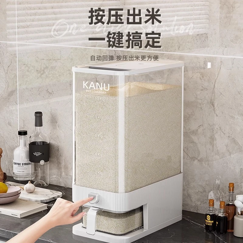 食品级家用米桶按压出米防虫防潮密封装米箱收纳储存容器杂粮米缸