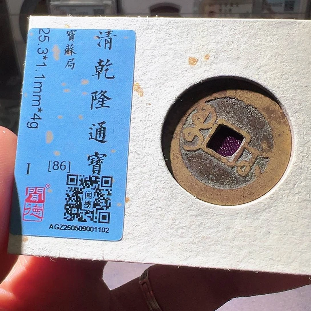 铜苏。华夏天玺总店