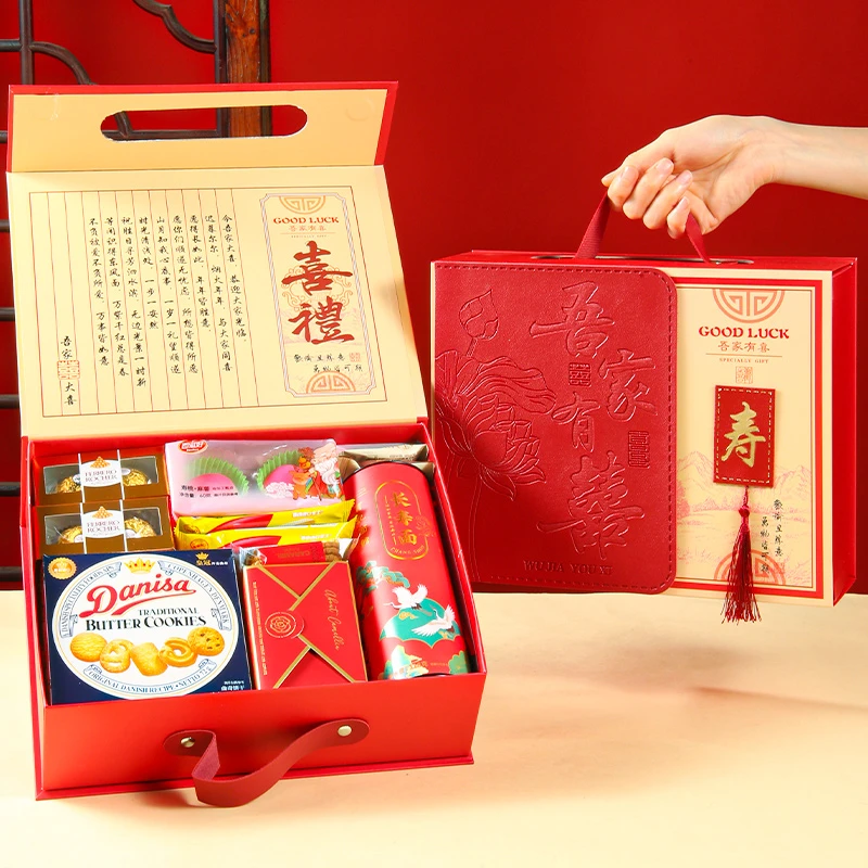 寿宴回礼祝寿伴手礼盒过寿喜糖大礼包老人60岁7080岁生日做寿礼盒