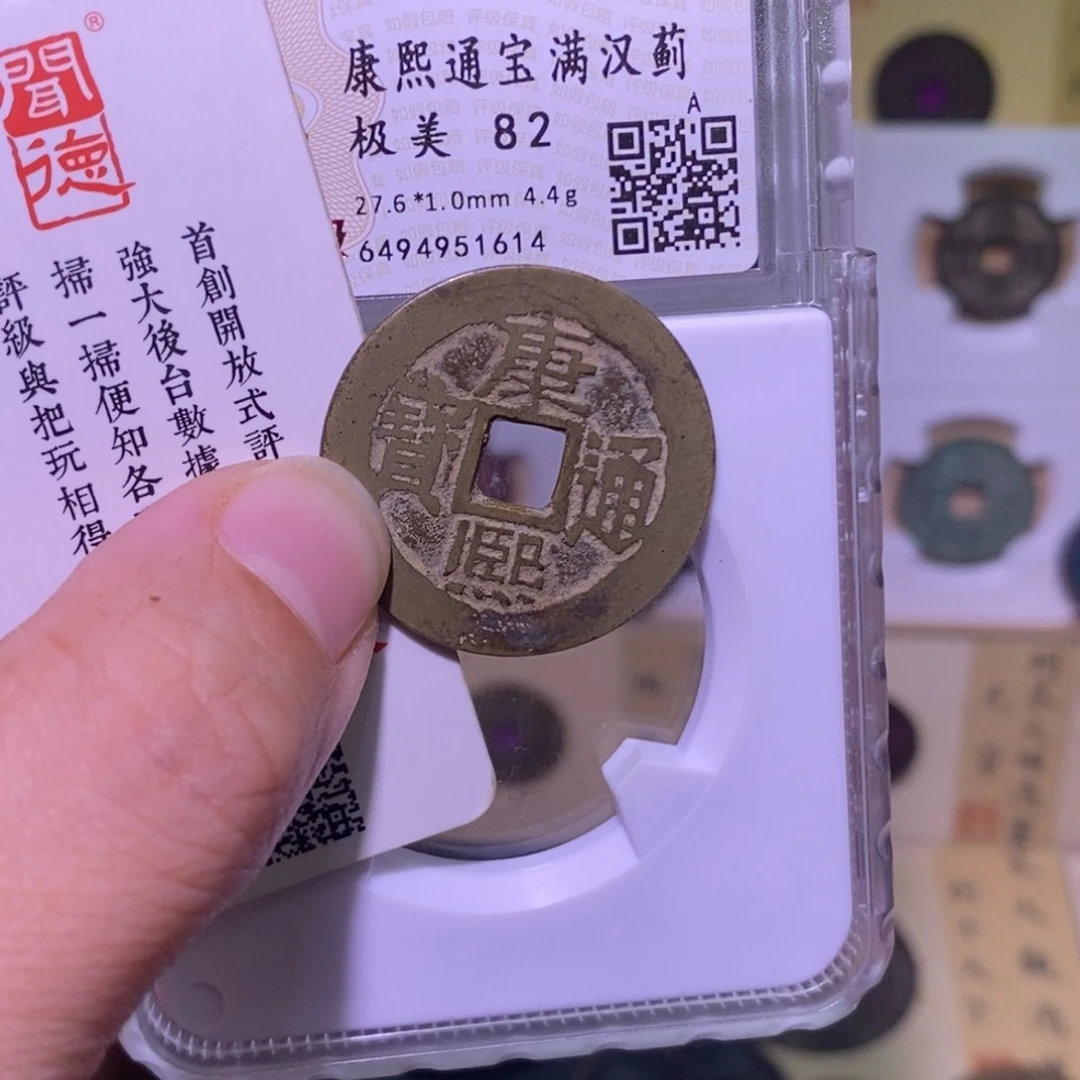 金好多乾 福利 康熙背蓟