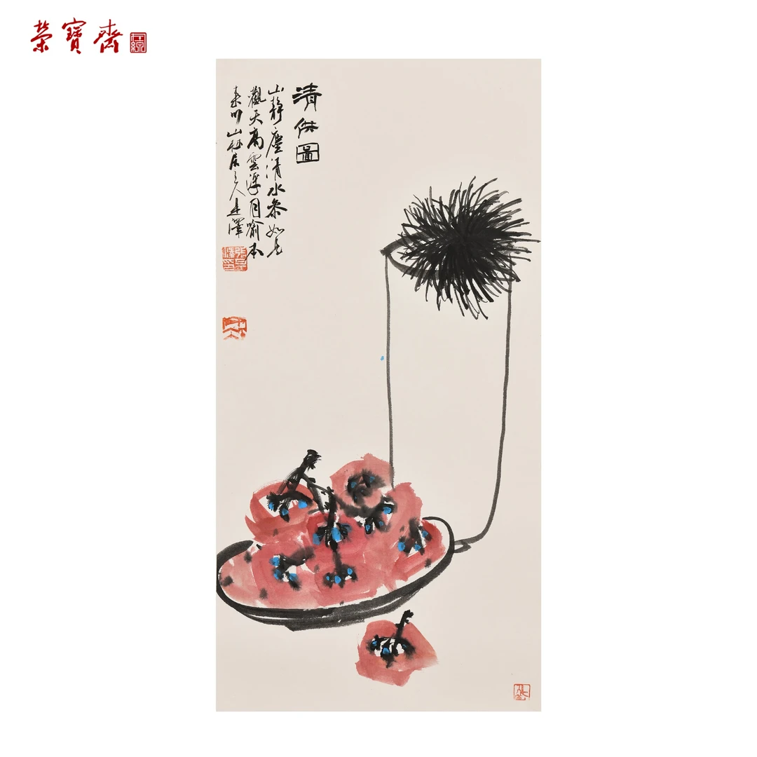 早25（F32850）《清供图》书画 纸本已托 68×34cm