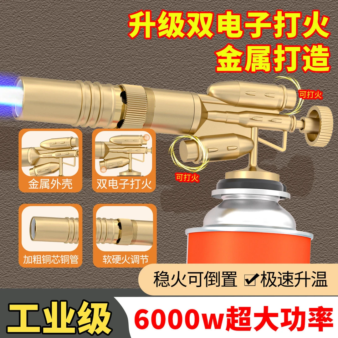 【双点火】铜质喷火枪家用烧猪毛商用点火枪点炭手持喷火器喷枪头