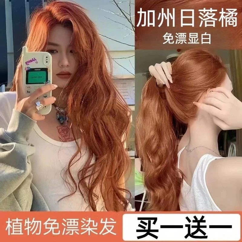 诗奈姿OKSS加州落日橘棕发色染头发膏剂天然学生自己在家染