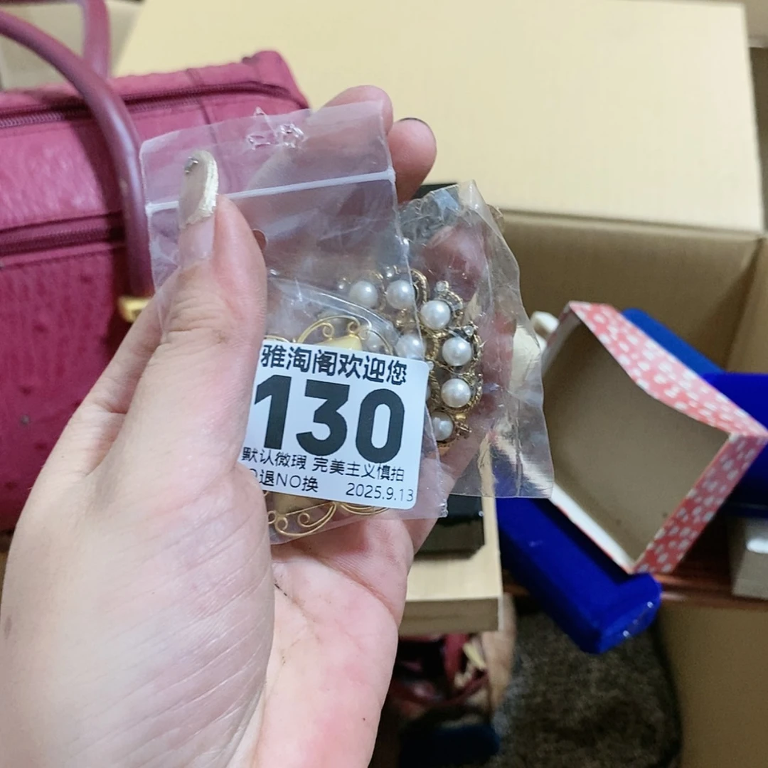 【闪购商品】雪****U歡迎大家關注