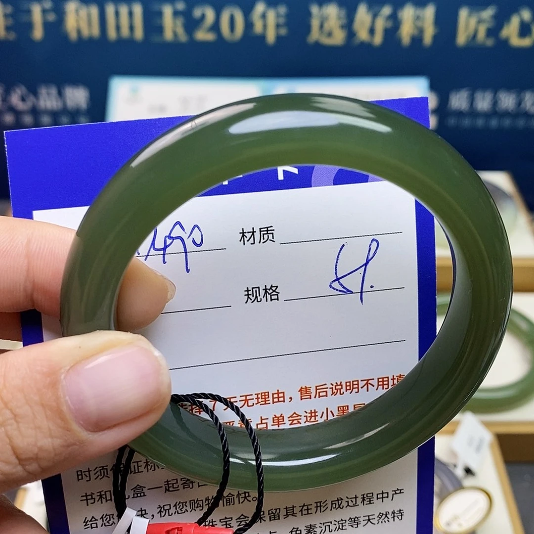 未镶嵌手镯和田玉小**? az