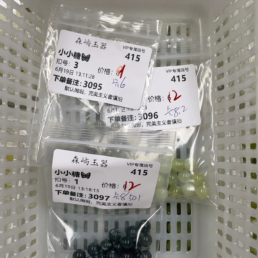 小****蛇纹石玉未镶嵌颈饰