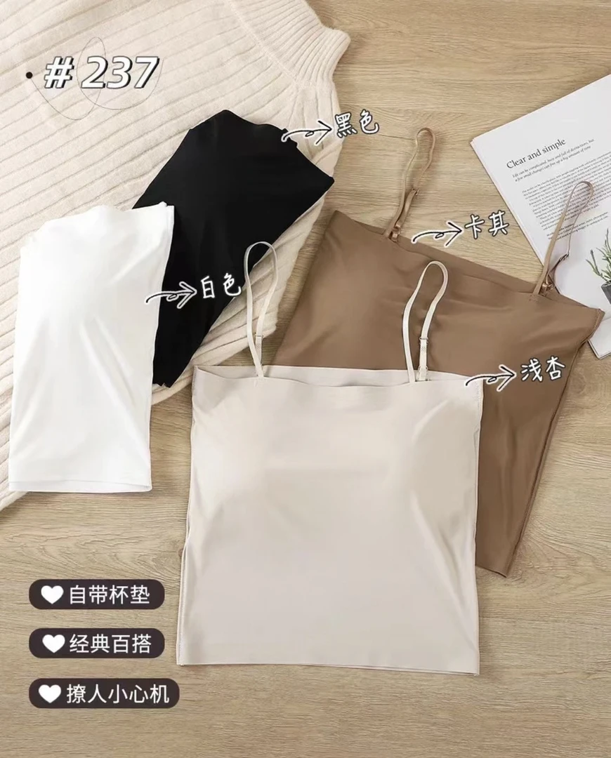 冰丝吊带美背胸垫一体